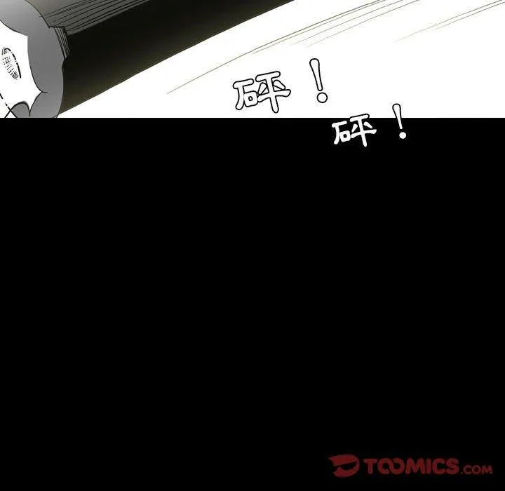 解忧咖啡 第26话