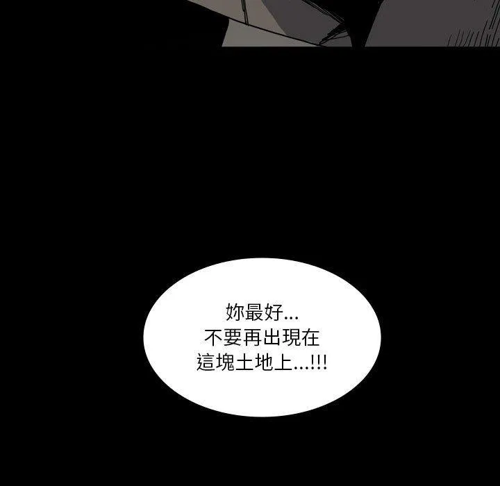 解忧咖啡 第25话