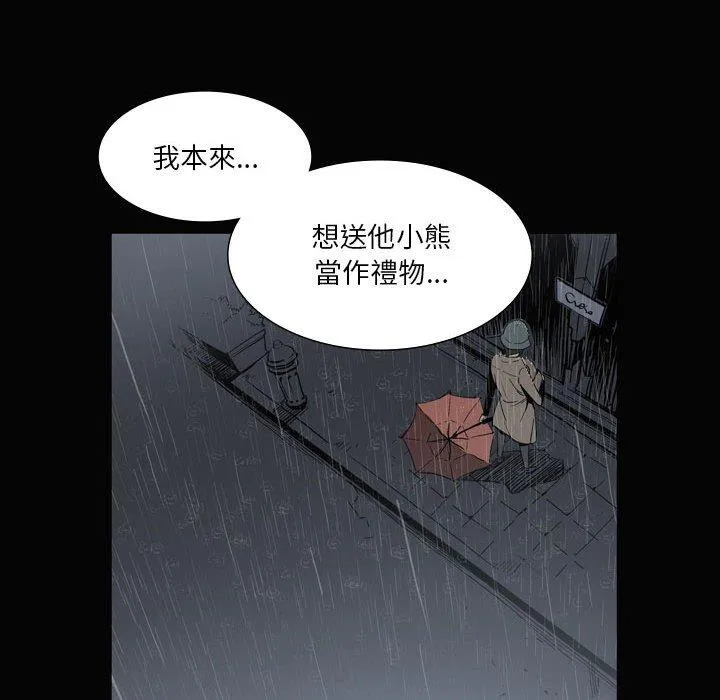 解忧咖啡 第26话