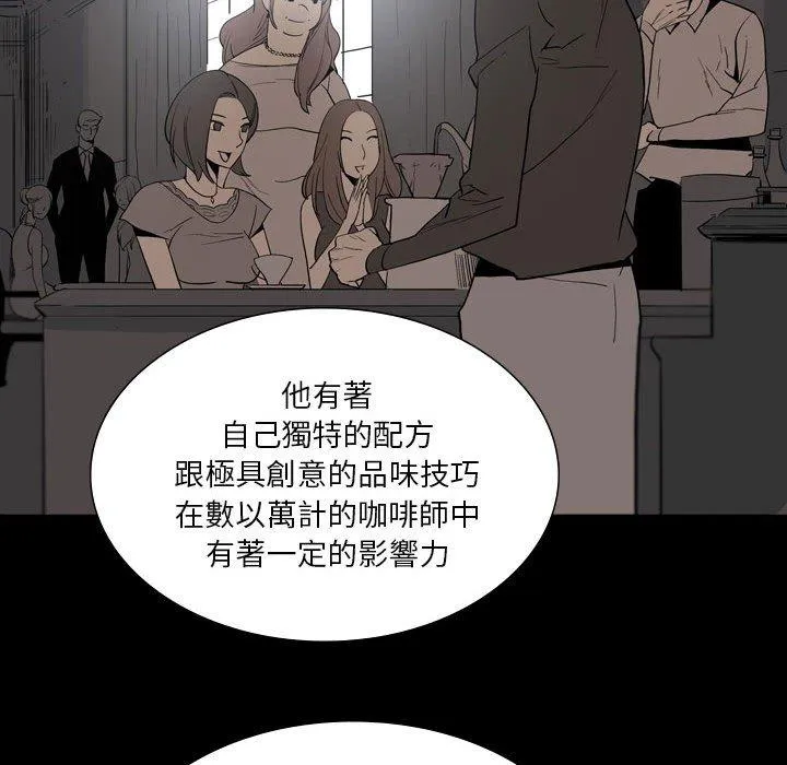 解忧咖啡 第26话