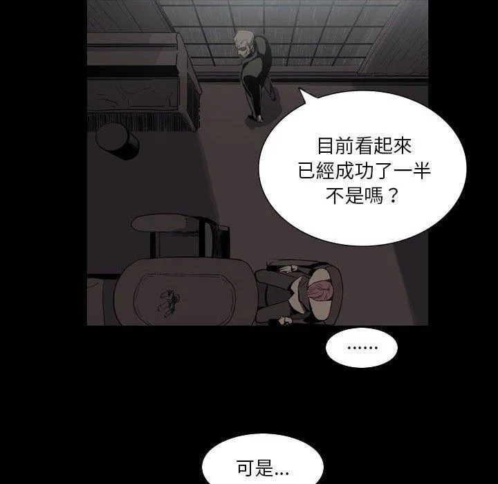 解忧咖啡 第26话