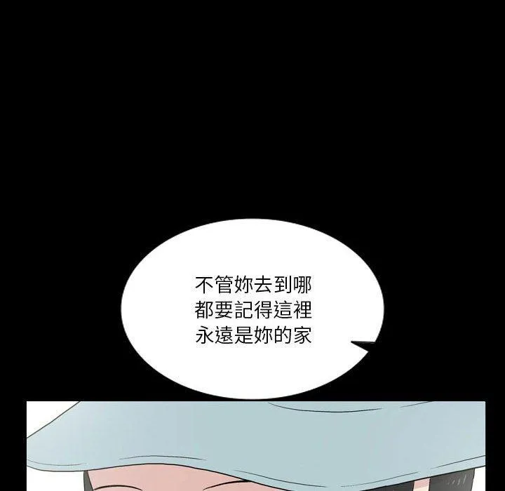 解忧咖啡 第26话