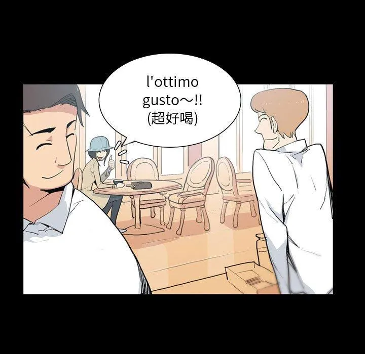 解忧咖啡 第25话
