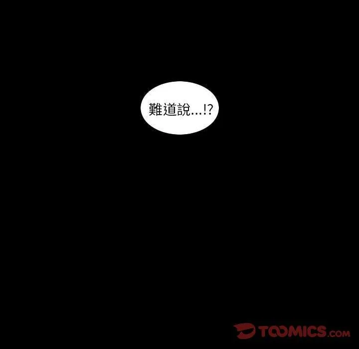 解忧咖啡 第25话