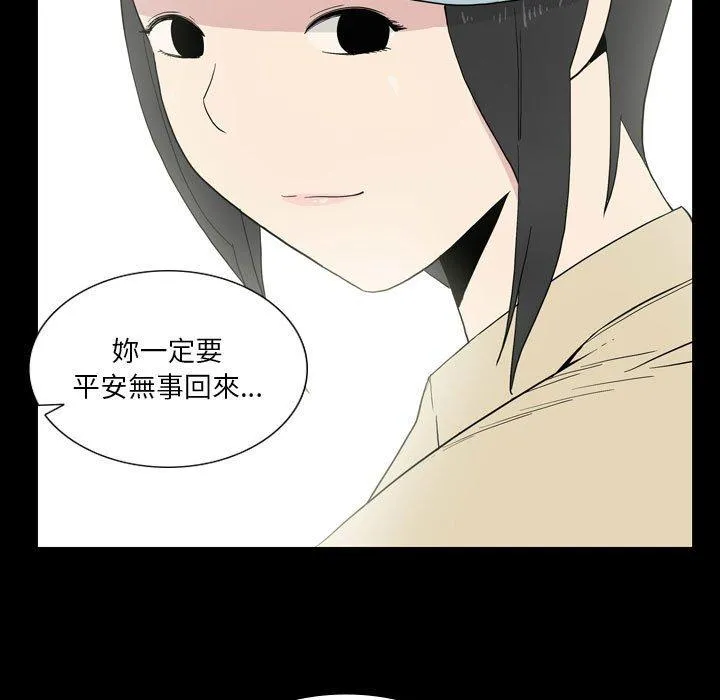 解忧咖啡 第26话
