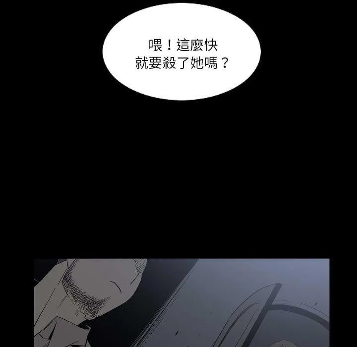 解忧咖啡 第25话