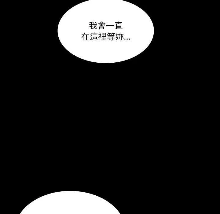 解忧咖啡 第26话