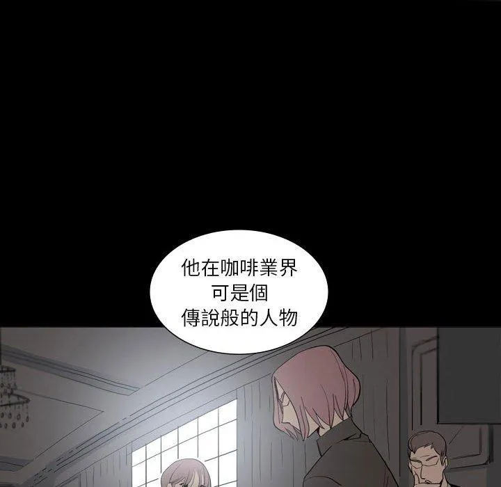 解忧咖啡 第26话