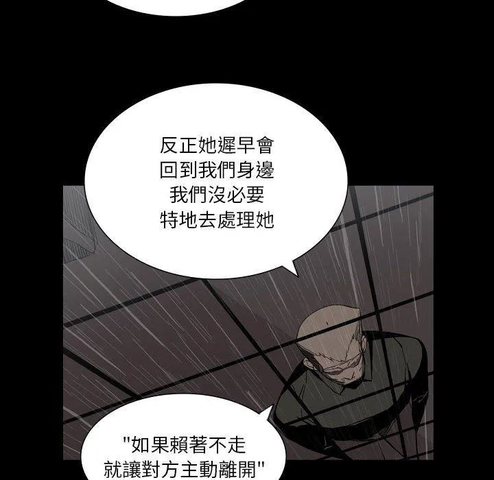 解忧咖啡 第26话