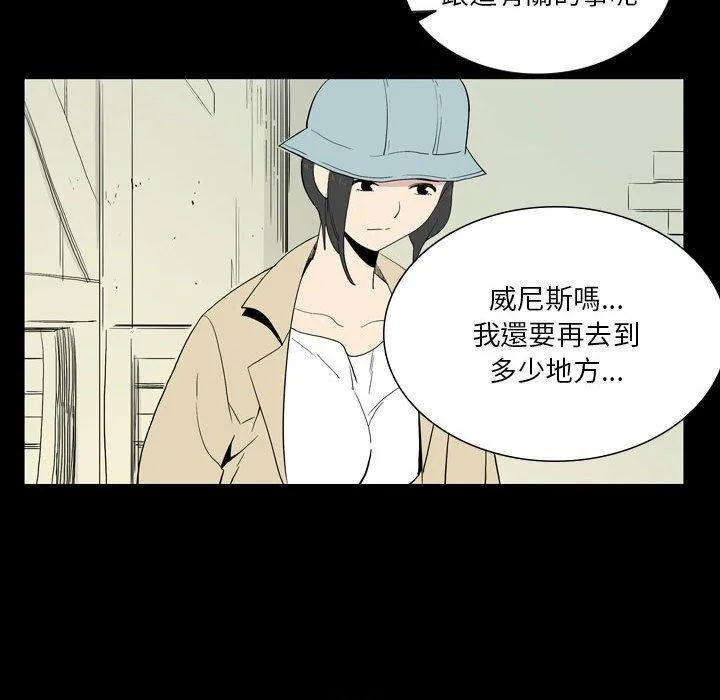解忧咖啡 第26话