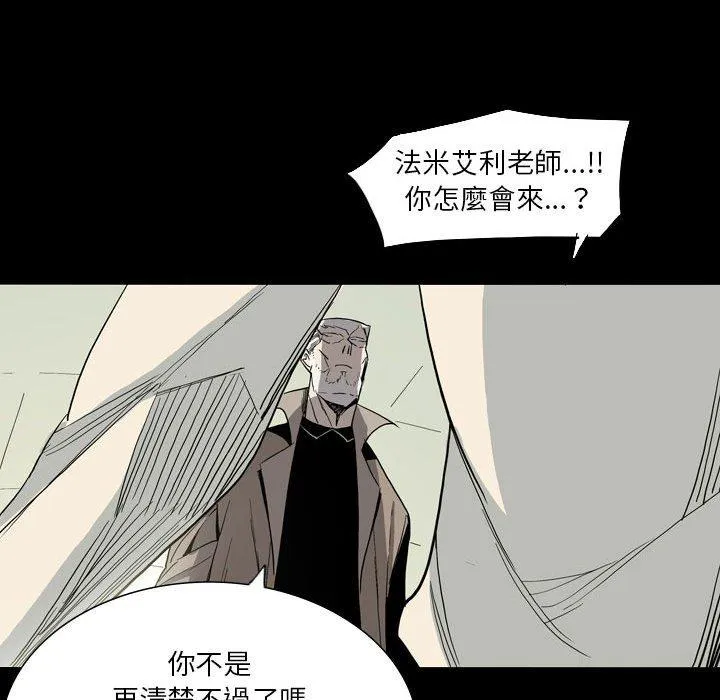 解忧咖啡 第26话