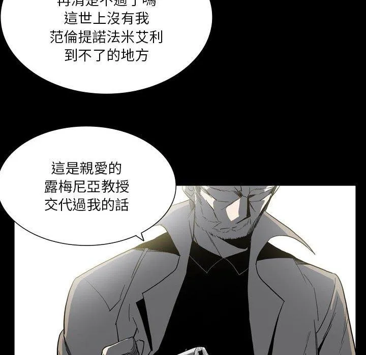 解忧咖啡 第26话