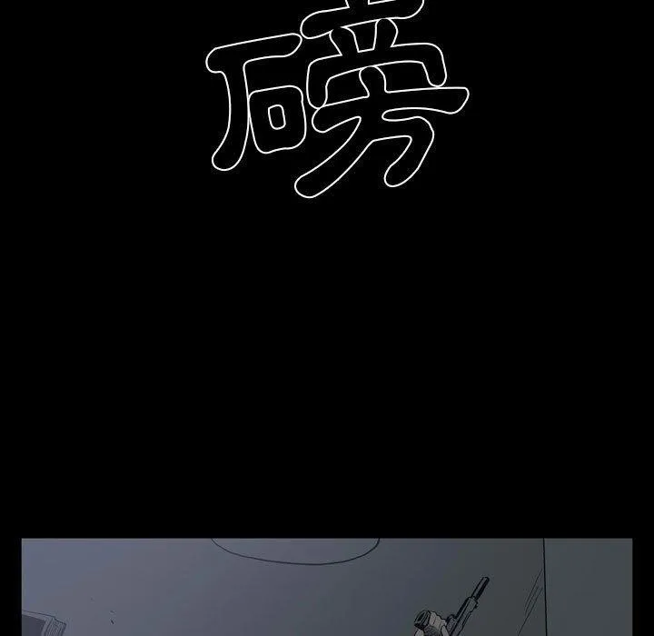 解忧咖啡 第25话