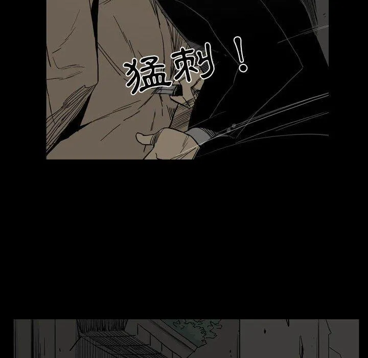 解忧咖啡 第26话