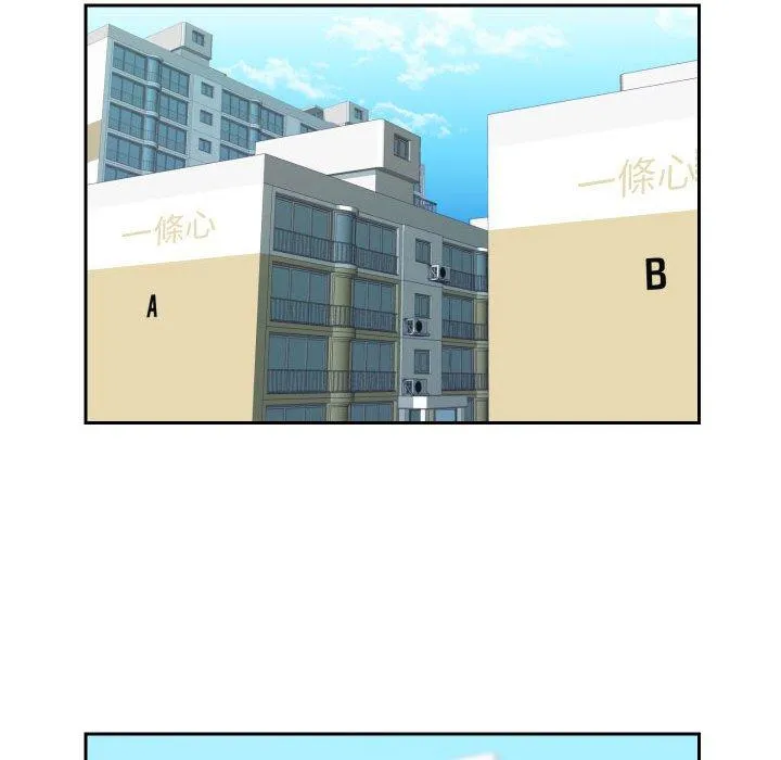 社区重建协会 第33话