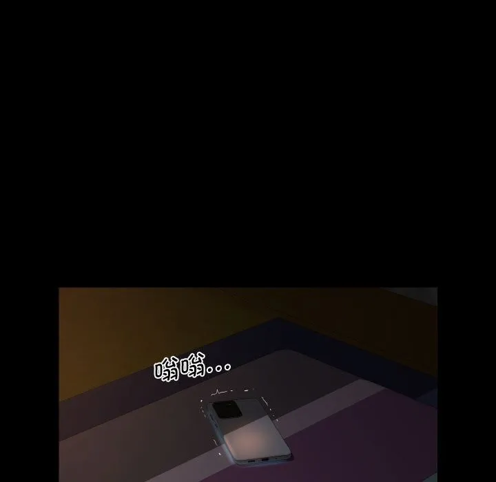 社区重建协会 第119话