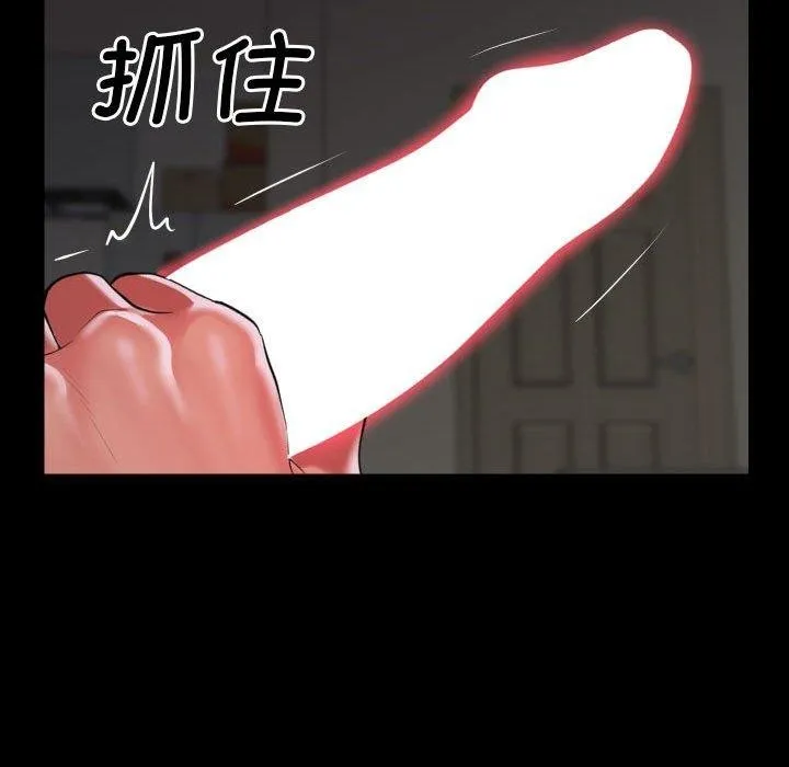 社区重建协会 第122话
