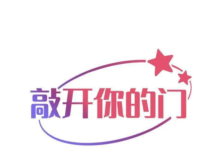 社区重建协会 第114话