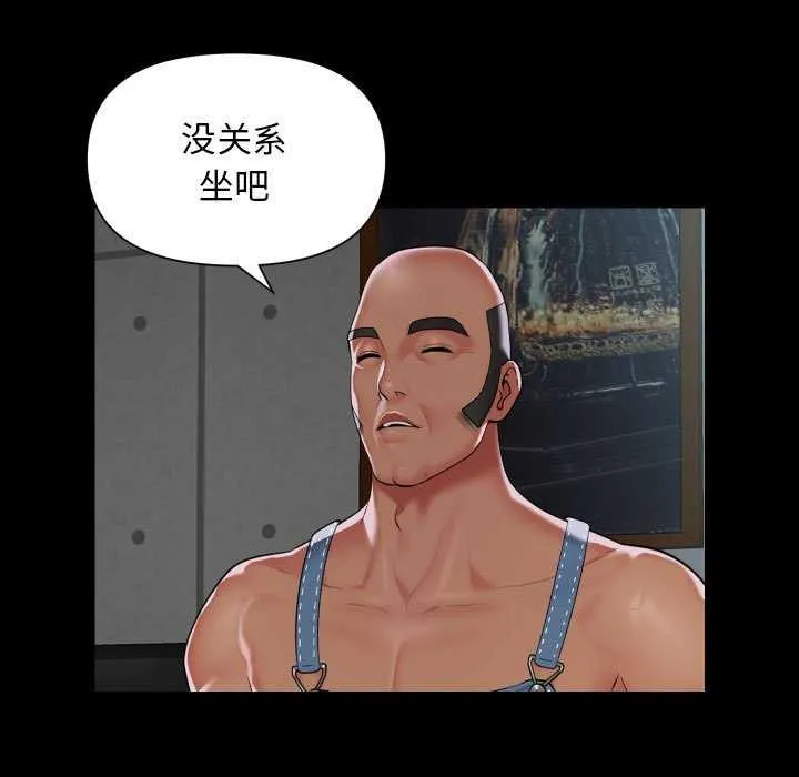 社区重建协会 第112话