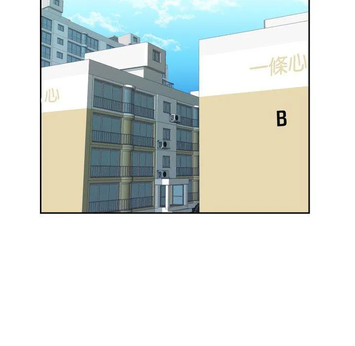 社区重建协会 第49话