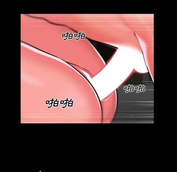 社区重建协会 第43话