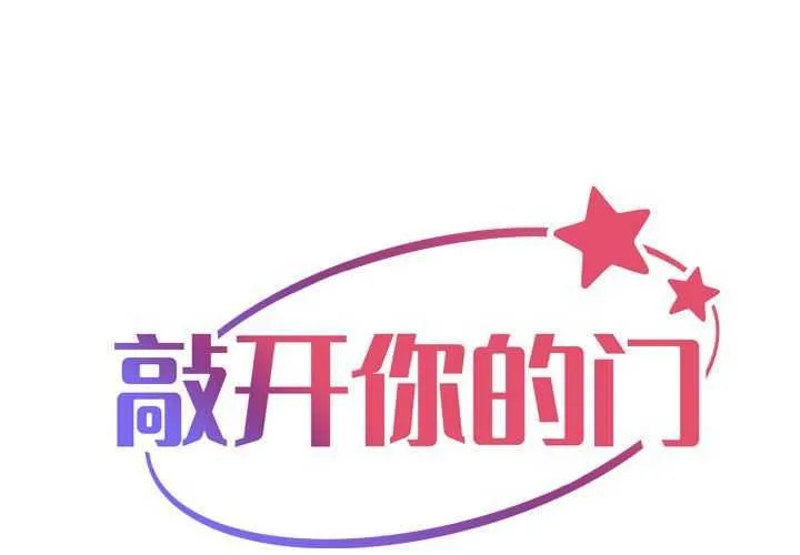 社区重建协会 第127话