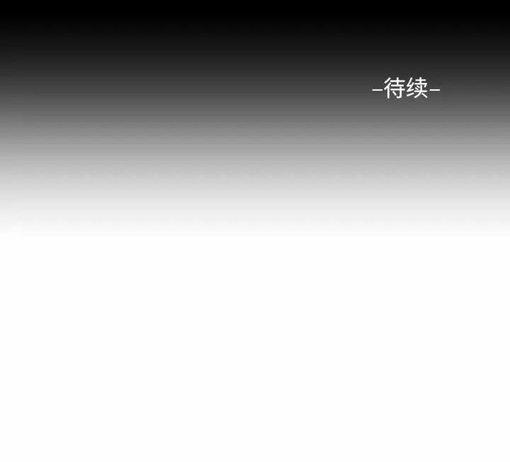 社区重建协会 第63话