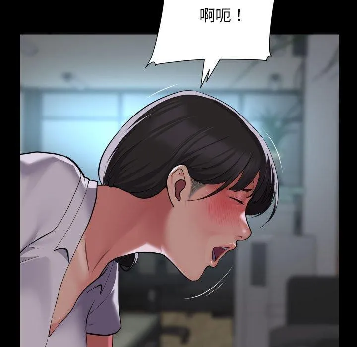 社区重建协会 第121话