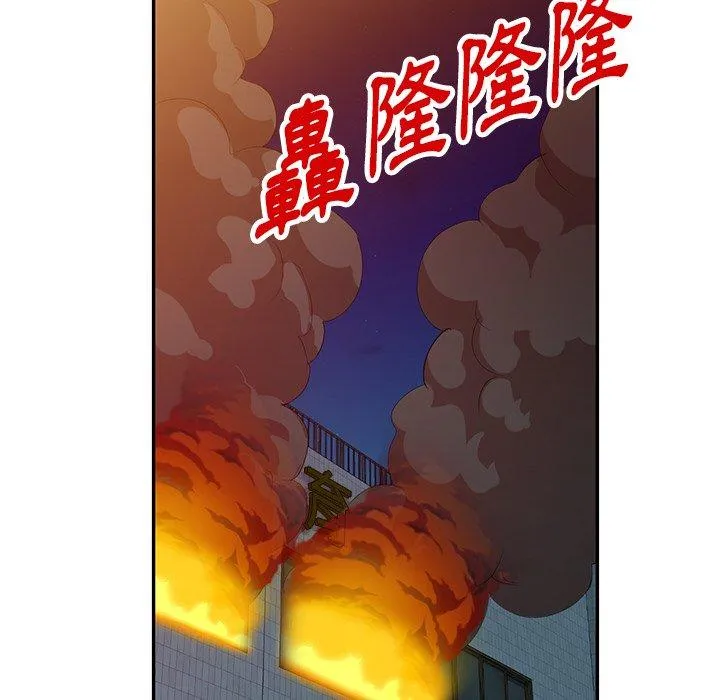 掠夺的滋味 第52话