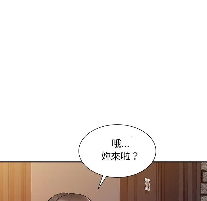 掠夺的滋味 第45话