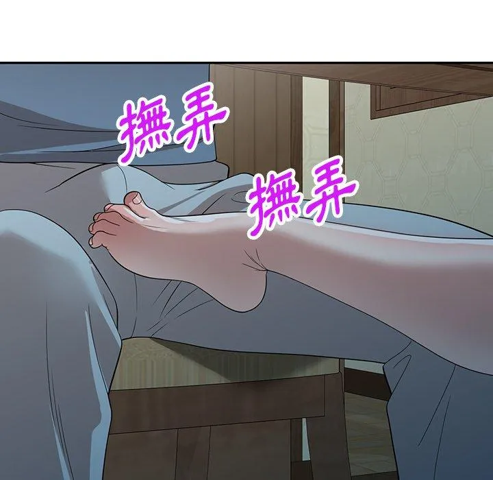 掠夺的滋味 第48话