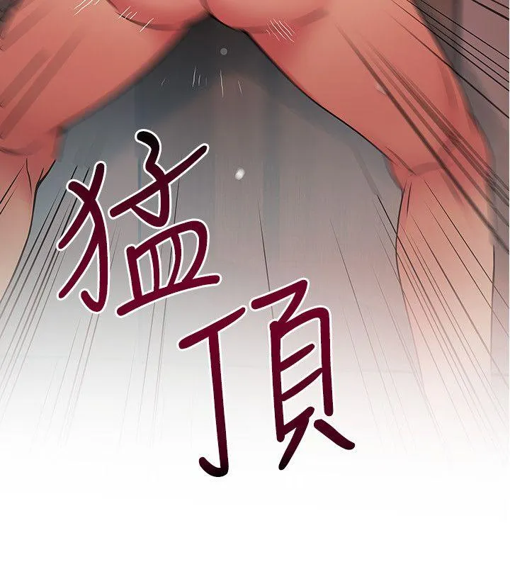 弱点 第20话-拜访崔社长