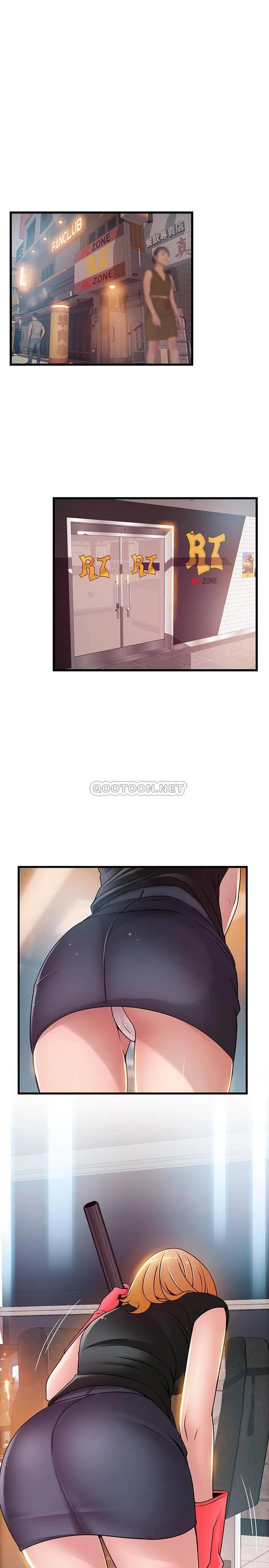 弱点 第84话 - 主动xiàn身的网咖打工妹