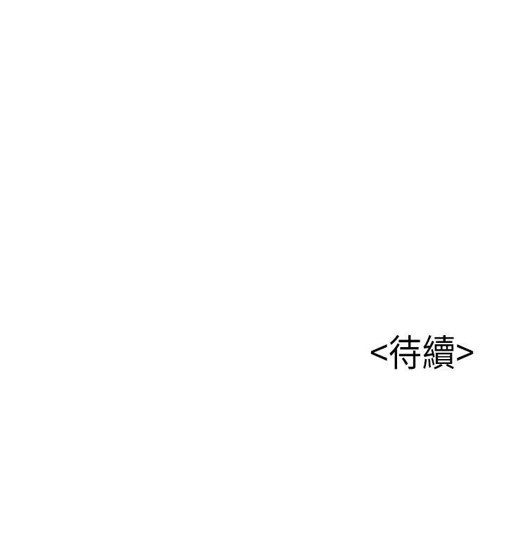 弱点 第2话 - 最年轻的律师&被逮到把柄的柜檯