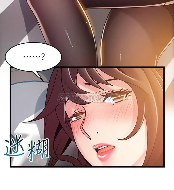 弱点 第75话 - 觊觎诗恩的咸猪手