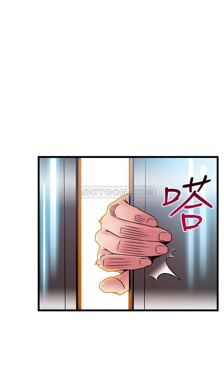 弱点 第67话