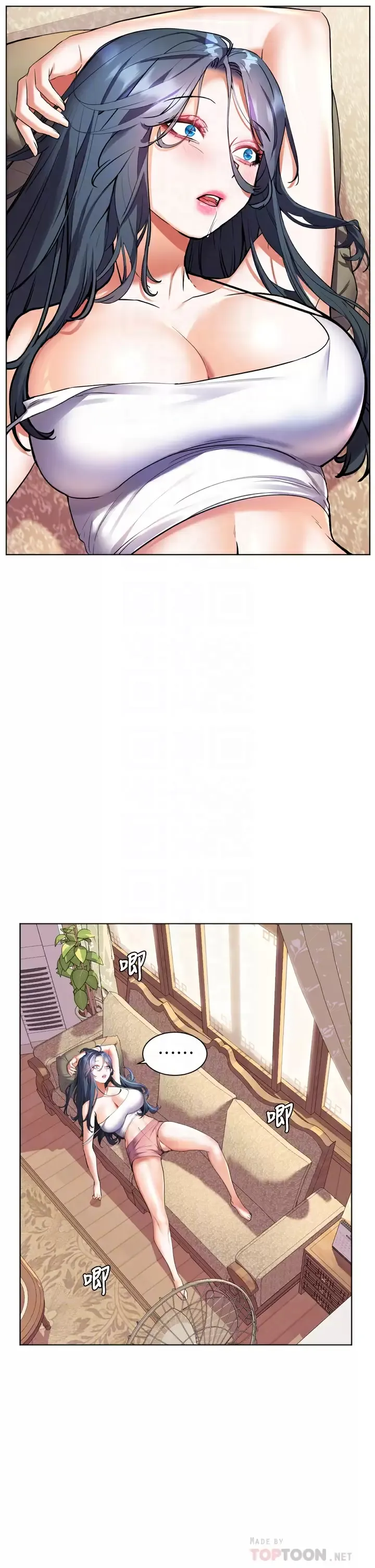 幸福小岛 第23话 好想被志纬的大肉棒填满