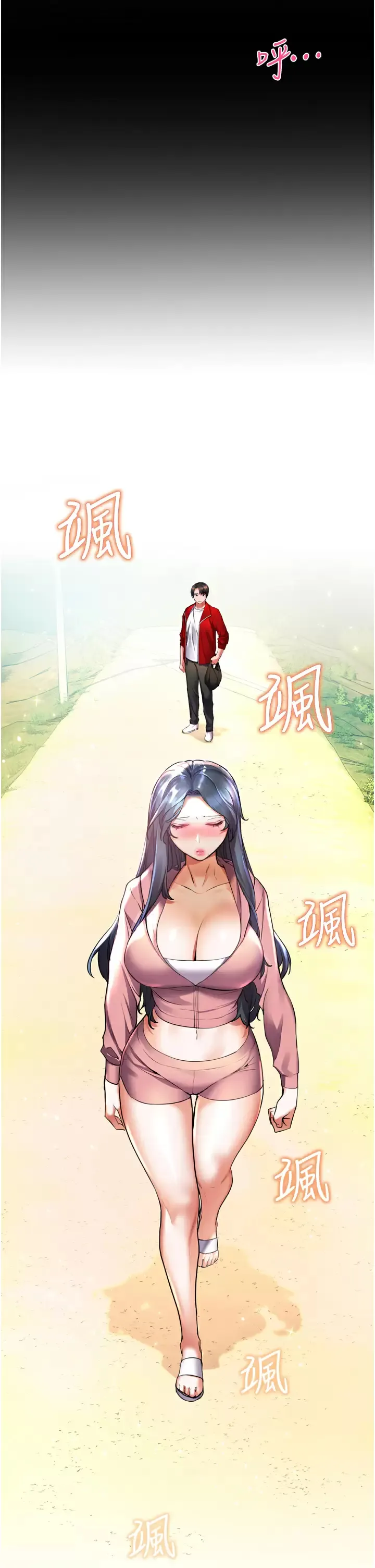幸福小岛 第23话 好想被志纬的大肉棒填满