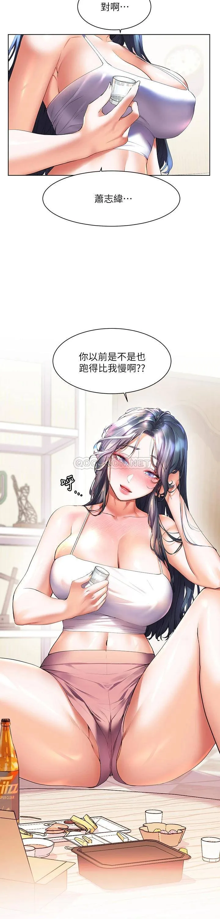 幸福小岛 第20话 被我这样摸很爽吧?
