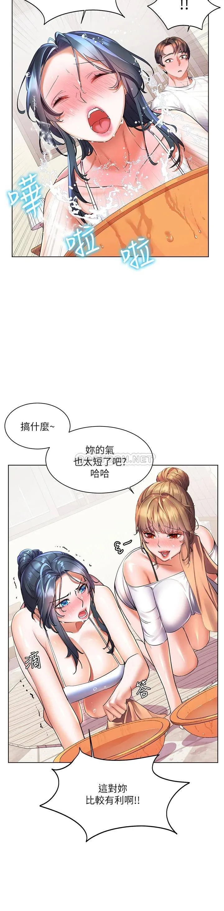 幸福小岛 第20话 被我这样摸很爽吧?