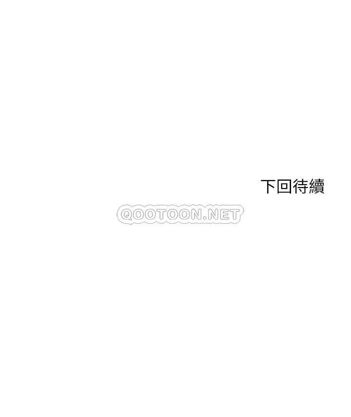 幸福小岛 第16话 满是汗水和爱液的夜晚