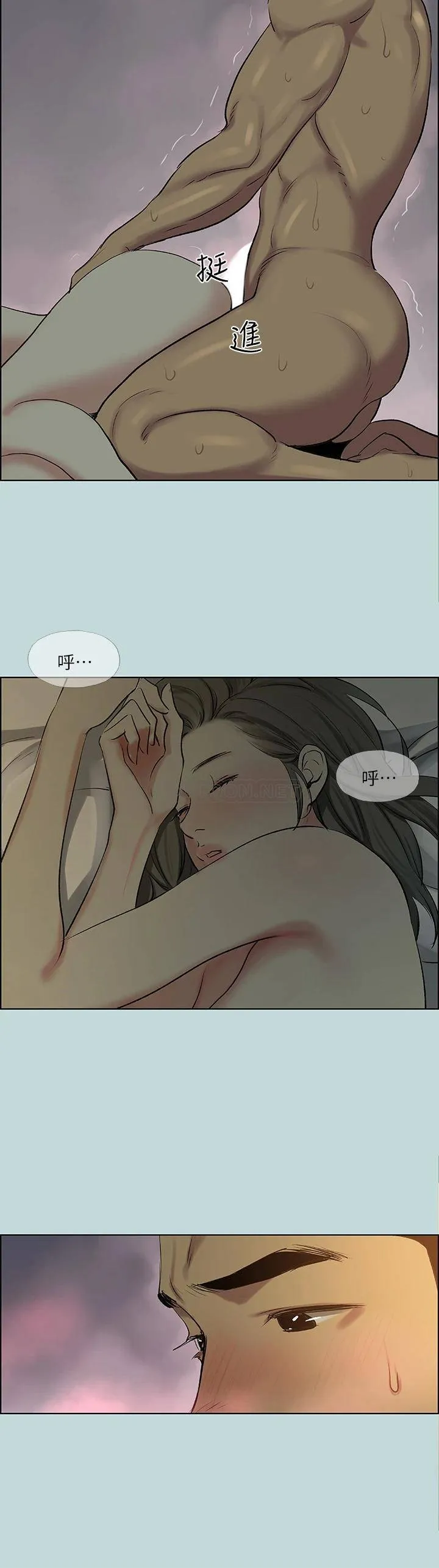 纵夏夜之梦 第66话 偷干朋友的女友