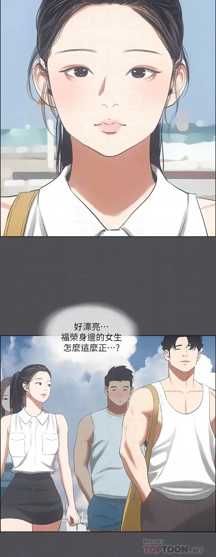 纵夏夜之梦 第47话 终于要替处女开苞了