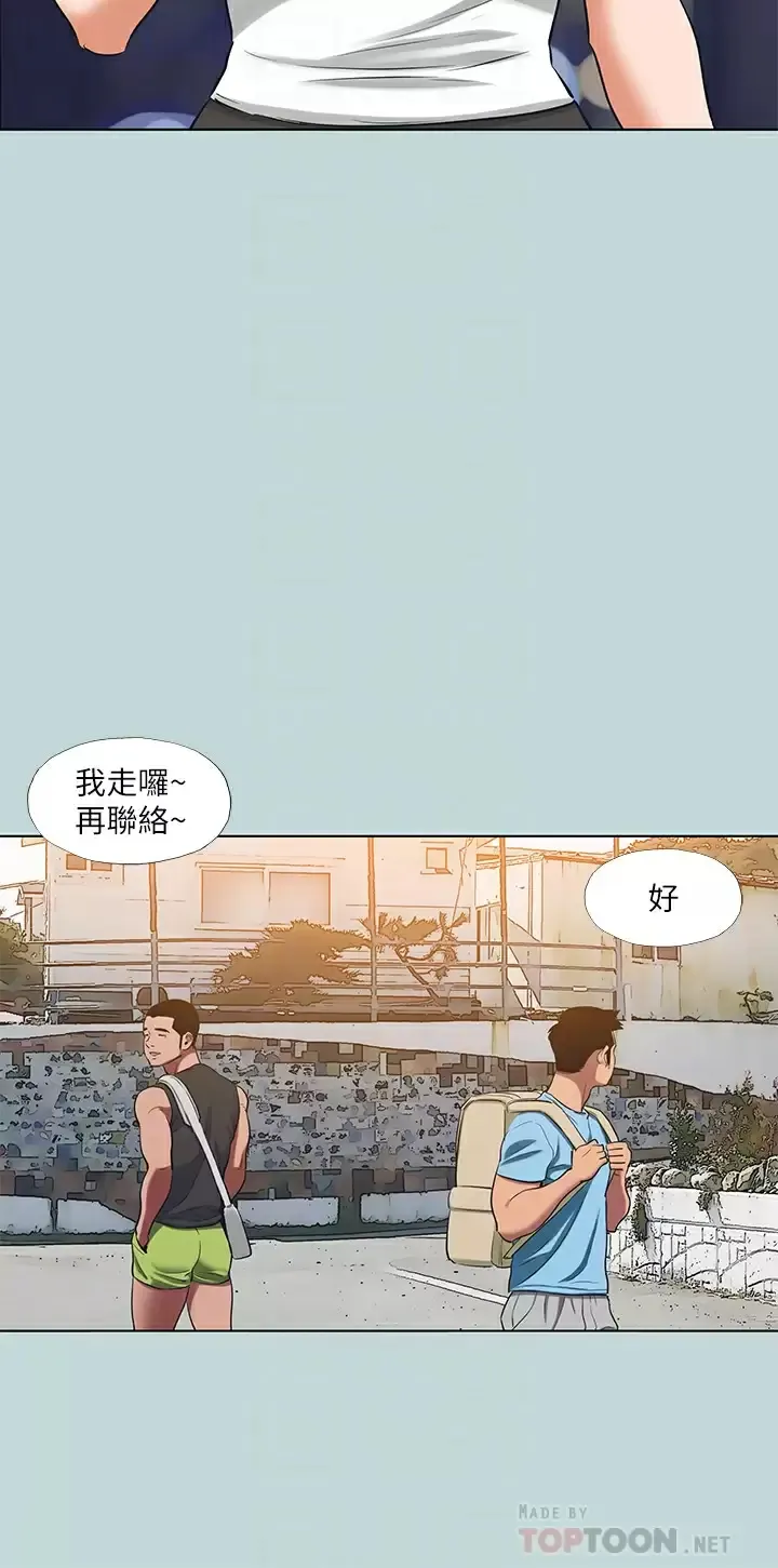 纵夏夜之梦 第91话 海边的好色之徒