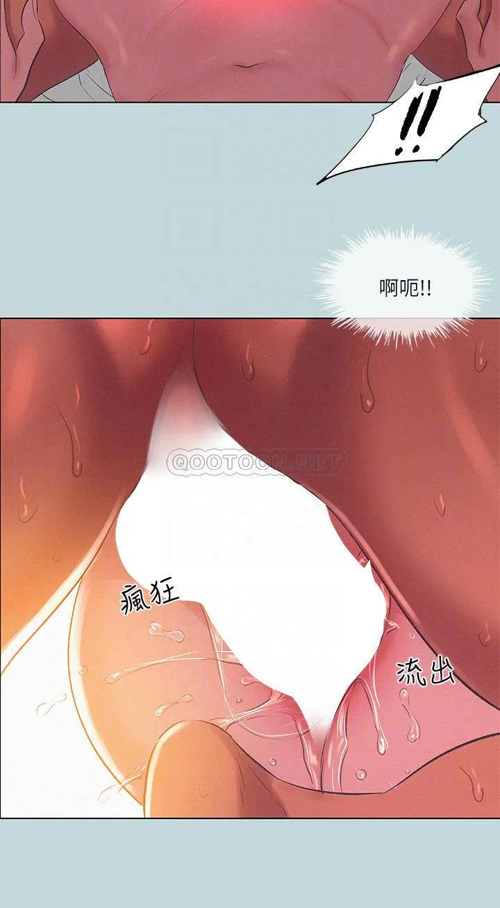 纵夏夜之梦 第73话 淫水流满地还说不要?!