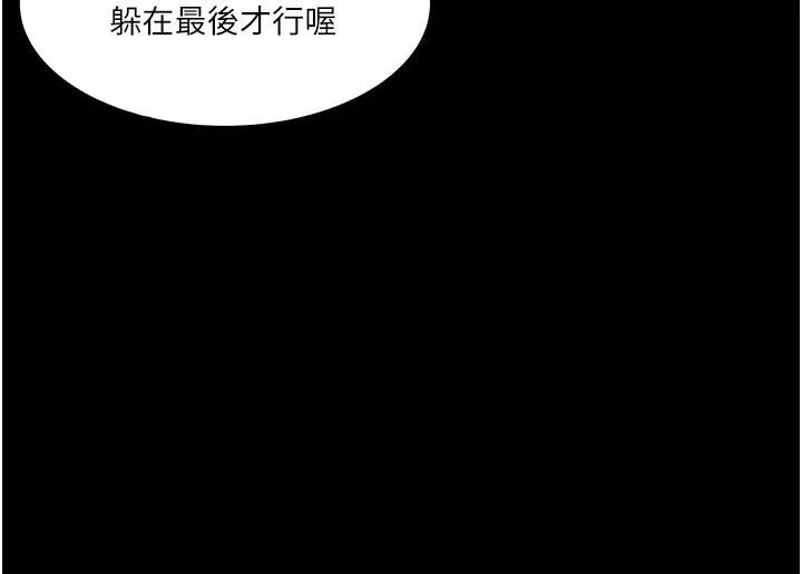 深入小姨子 第49话-让人妻彻底堕落的方法