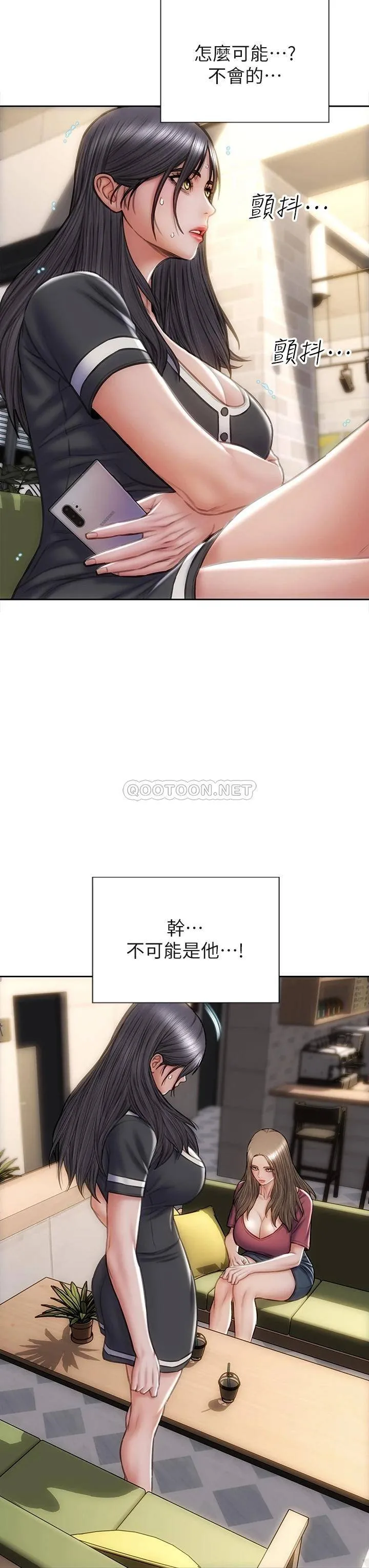 致命坏男人 第33话 知道真相的宁宁