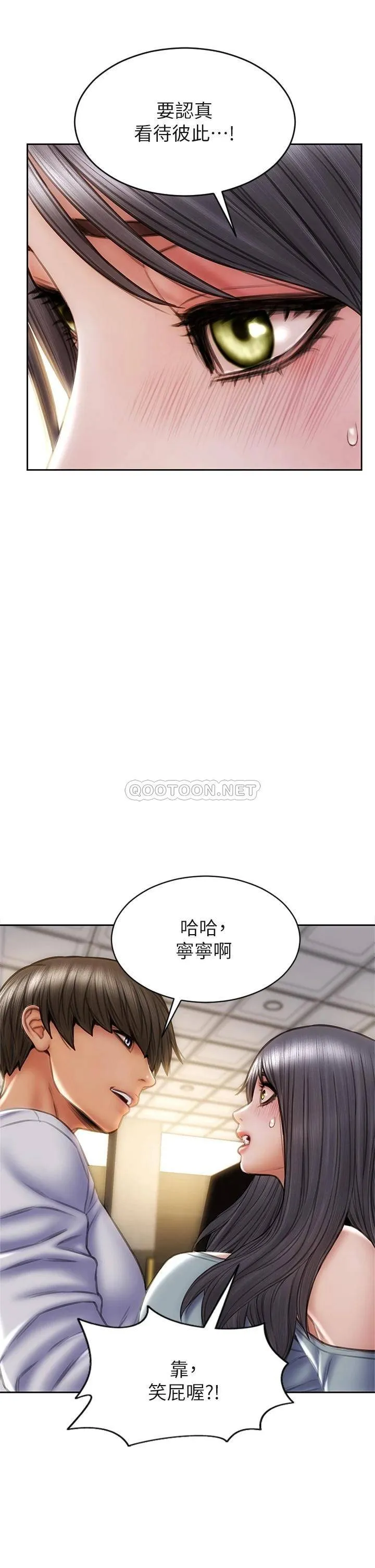 致命坏男人 第30话 趁女儿睡觉时的厨房密会