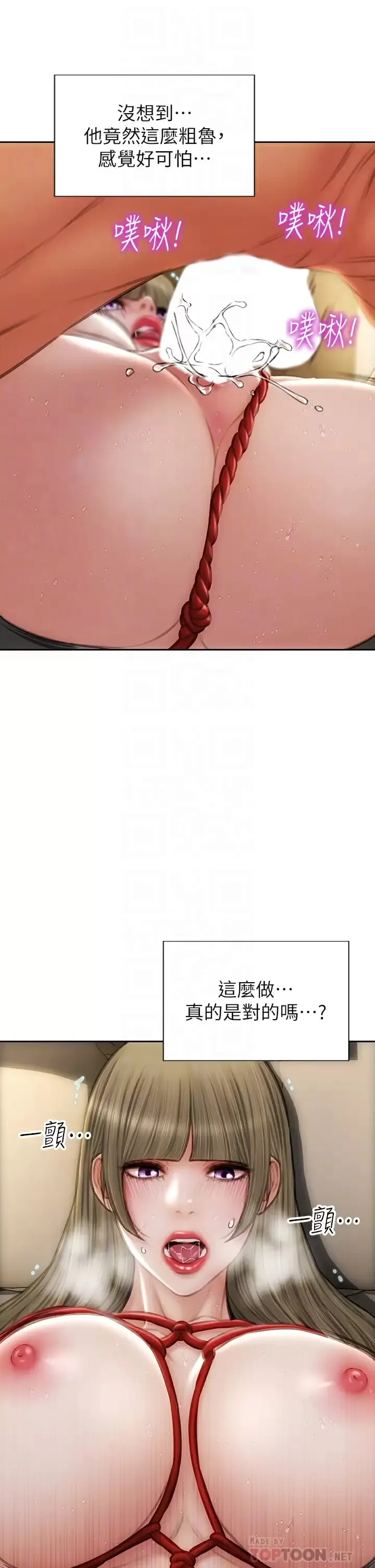 致命坏男人 第57话 享用姐妹丼