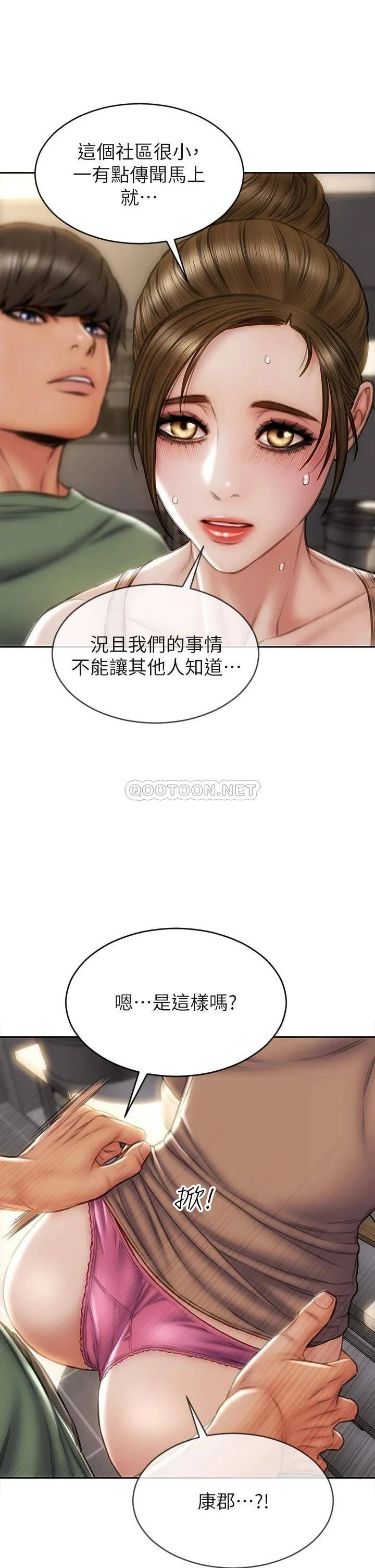 致命坏男人 第35话 多喜欢我就含多深